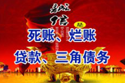 面对拒不还款的被告，如何应对？